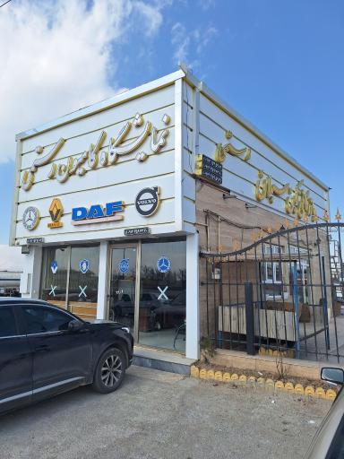 عکس نمایشگاه کامیون رستمی