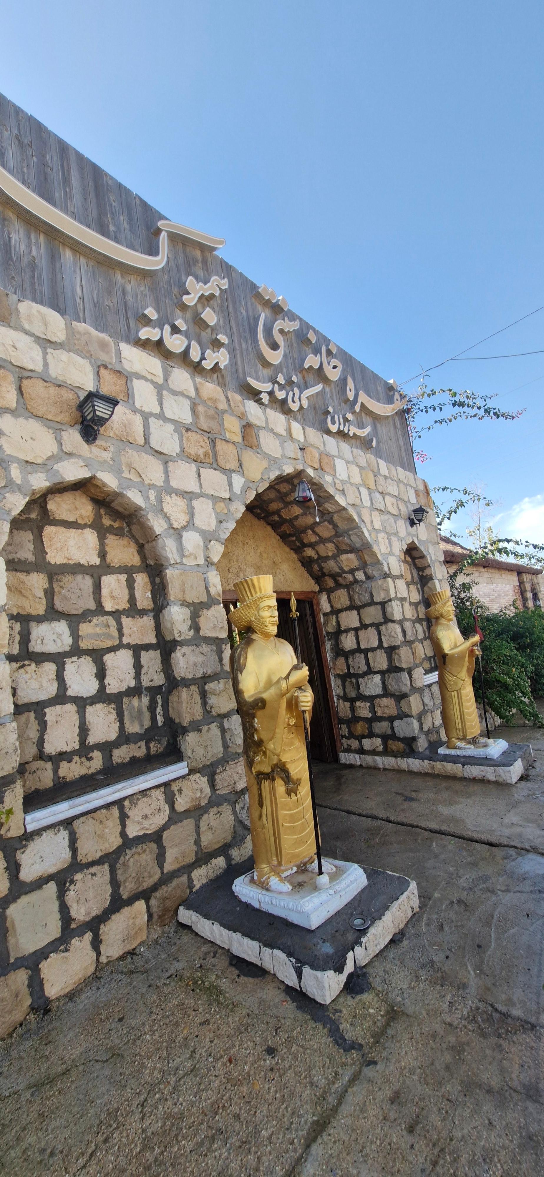 عکس سفره خانه سنتی سمبوک