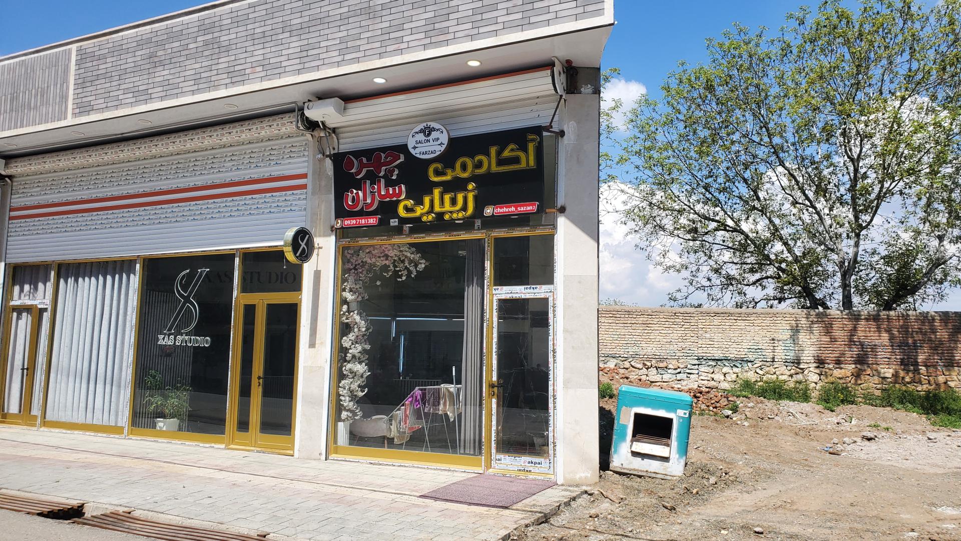 عکس آکادمی زیبایی چهره سازان