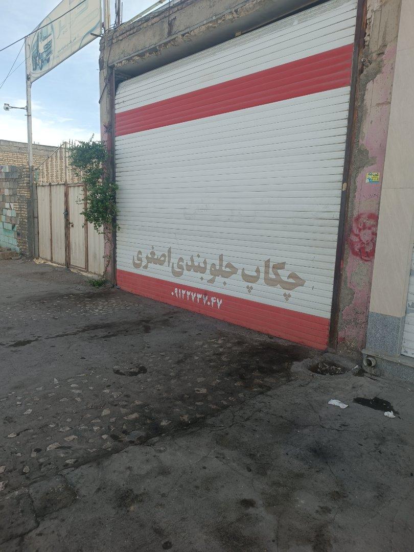عکس چکاپ و جلوبندی اصغری