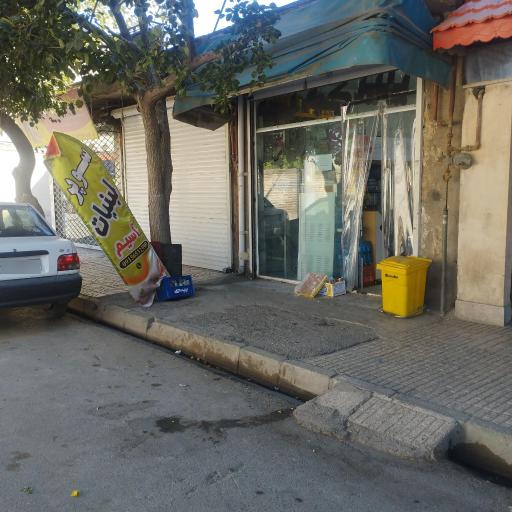 عکس سوپر لبنیات آسیم