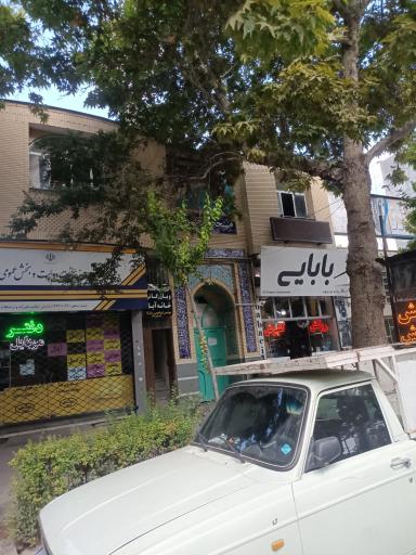 عکس مسجد و حسینیه 