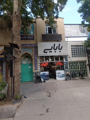 عکس مسجد و حسینیه 