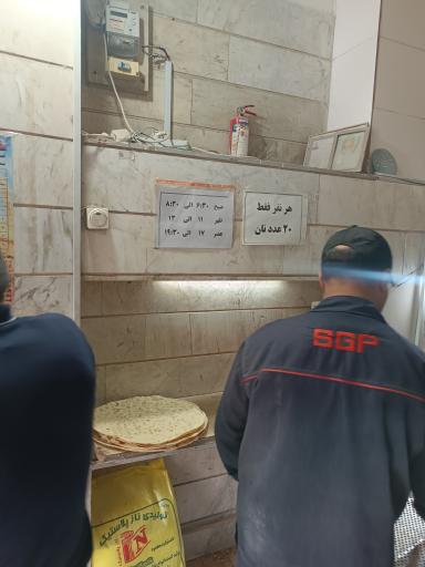 عکس نانوایی تافتون