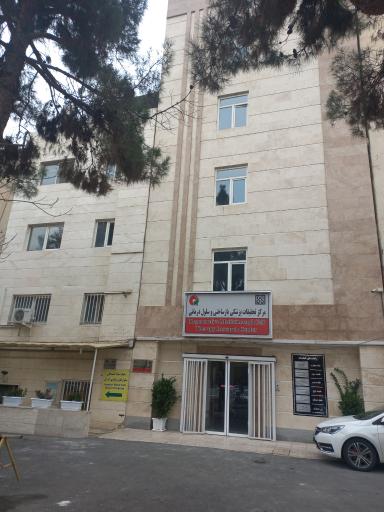 عکس مرکز تحقیقات پزشکی بازساختی و سلول درمانی