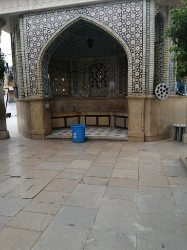 عکس سقاخانه شاهچراغ
