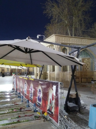 عکس سقاخانه شاهچراغ