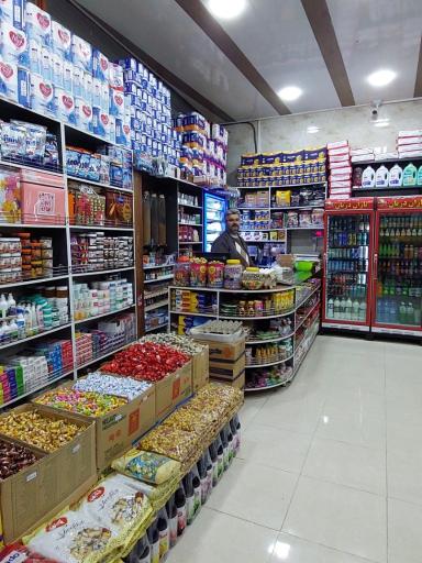 عکس فروشگاه زنجیره‌ای یاران دریان