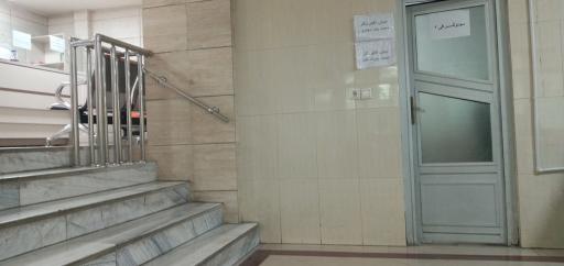 عکس درمانگاه بقیه الله