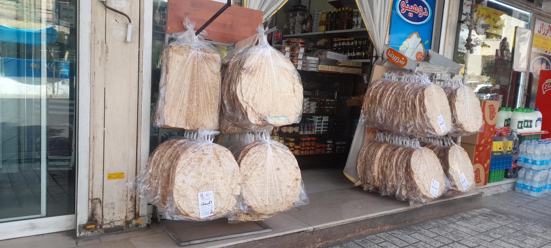 عکس لبنیات سنتی سید