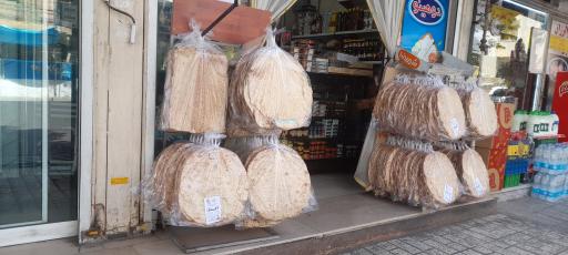 عکس لبنیات سنتی سید