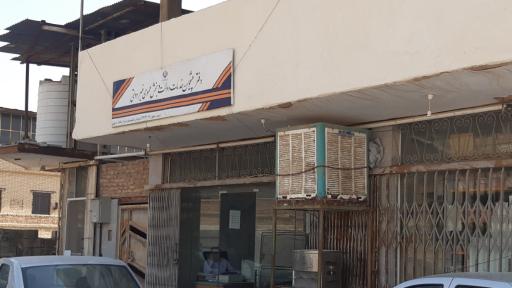 عکس دفتر پیشخوان دولت