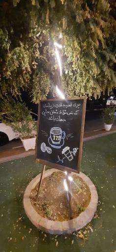 عکس کافه ۱۷۲