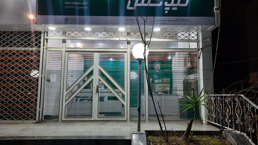 عکس تیپاکس تالش مریان