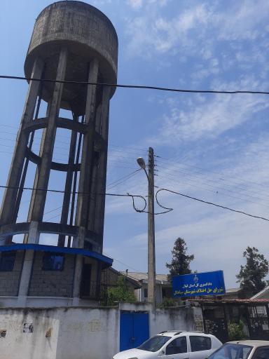 شورای حل اختلاف سیاهکل