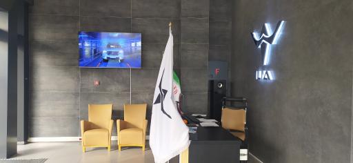 عکس دفتر مرکزی خودروسازی ایلیا