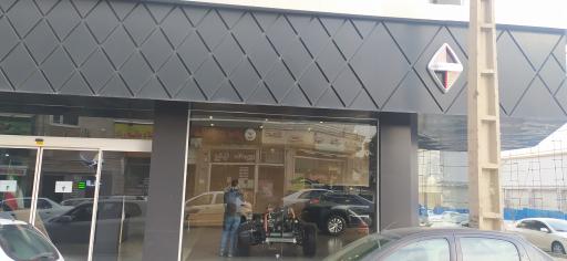 عکس دفتر مرکزی خودروسازی ایلیا