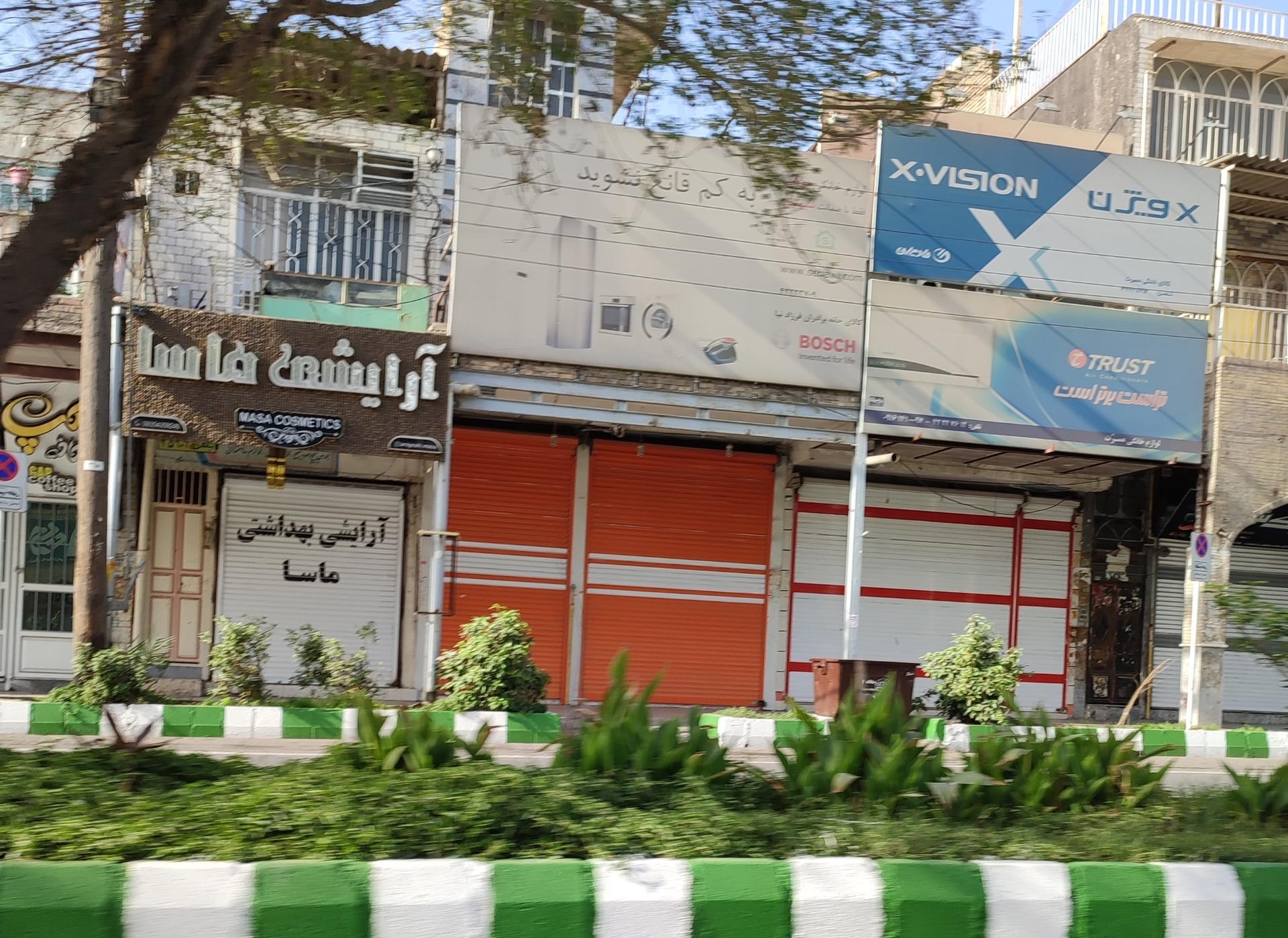 عکس آرایشی بهداشتی ماسا