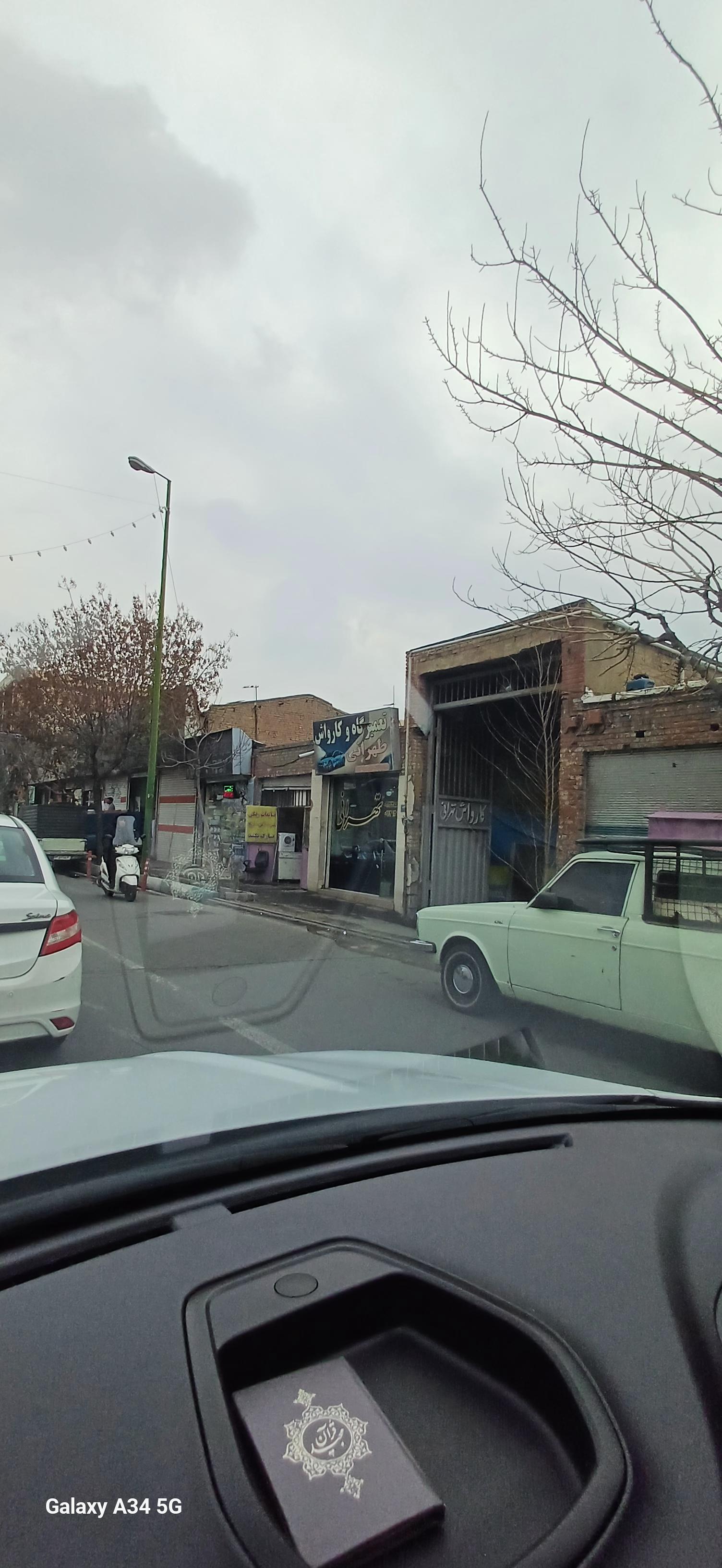 عکس کارواش طهرانی