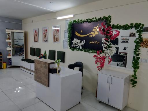 عکس سالن زیبایی نگین
