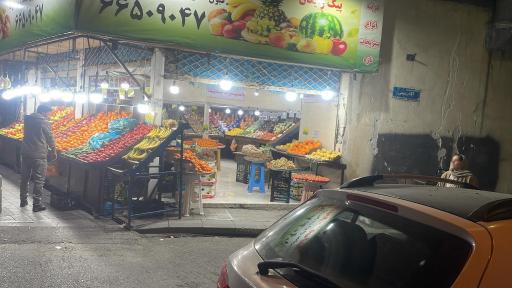 عکس میوه فروشی
