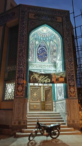 عکس مسجد امام رضا ع
