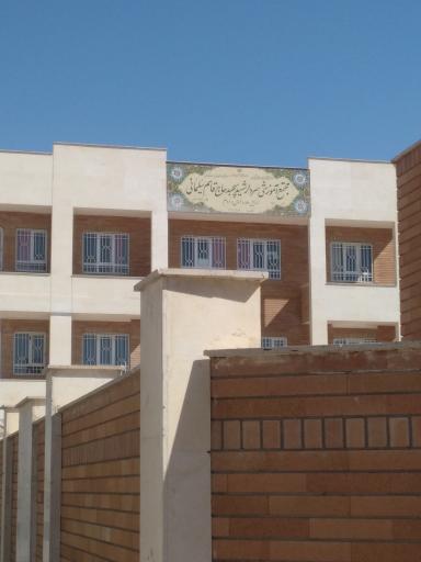 عکس مدرسه سردار سلیمانی