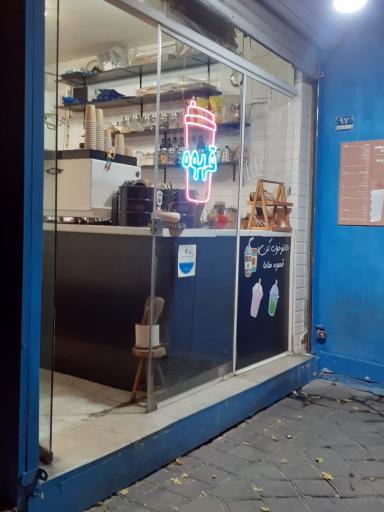 عکس کافه هاما