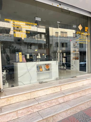 عکس نمایندگی انحصاری شرکت شیمی ساختمان آبادگران 