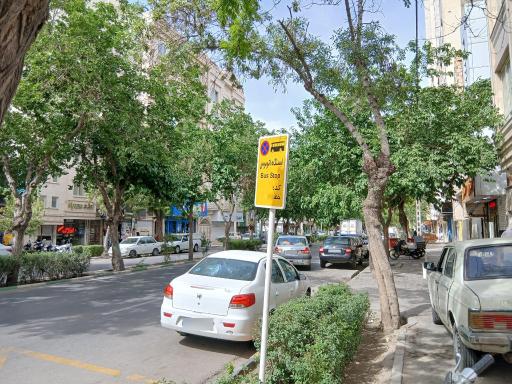 عکس  میدان ابوریحان