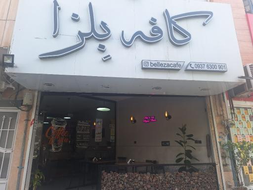 عکس کافه بلزا