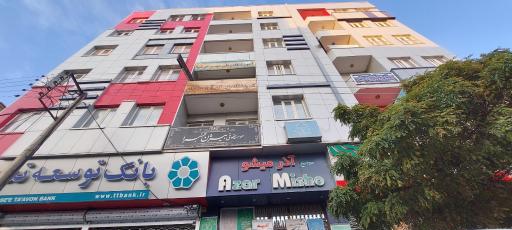 عکس ساختمان تجاری خدماتی آذر میشو