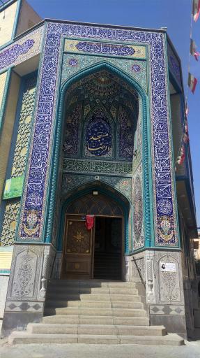 عکس مسجد امام رضا ع