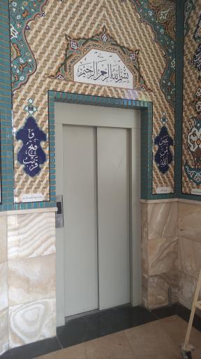 عکس مسجد امام رضا ع