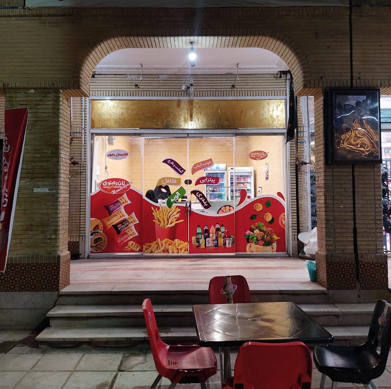 عکس ساندویچ و اشترودل لقمه ویچ