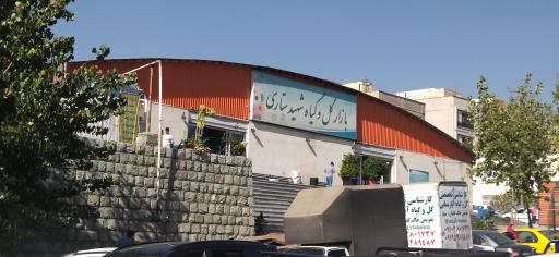 عکس بازار گل و گیاه غرب تهران