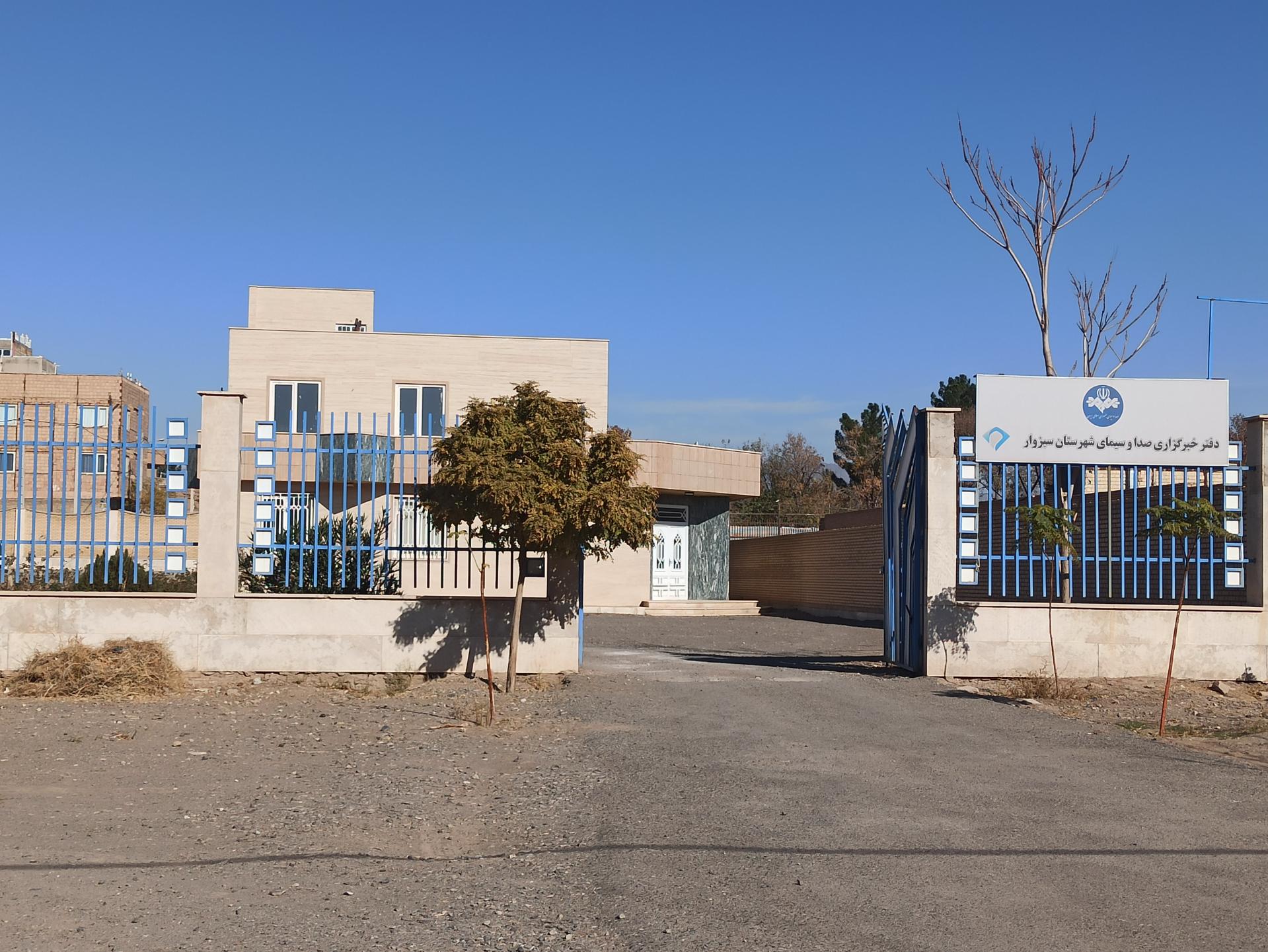 عکس دفتر خبرنگاری صدا و سیما