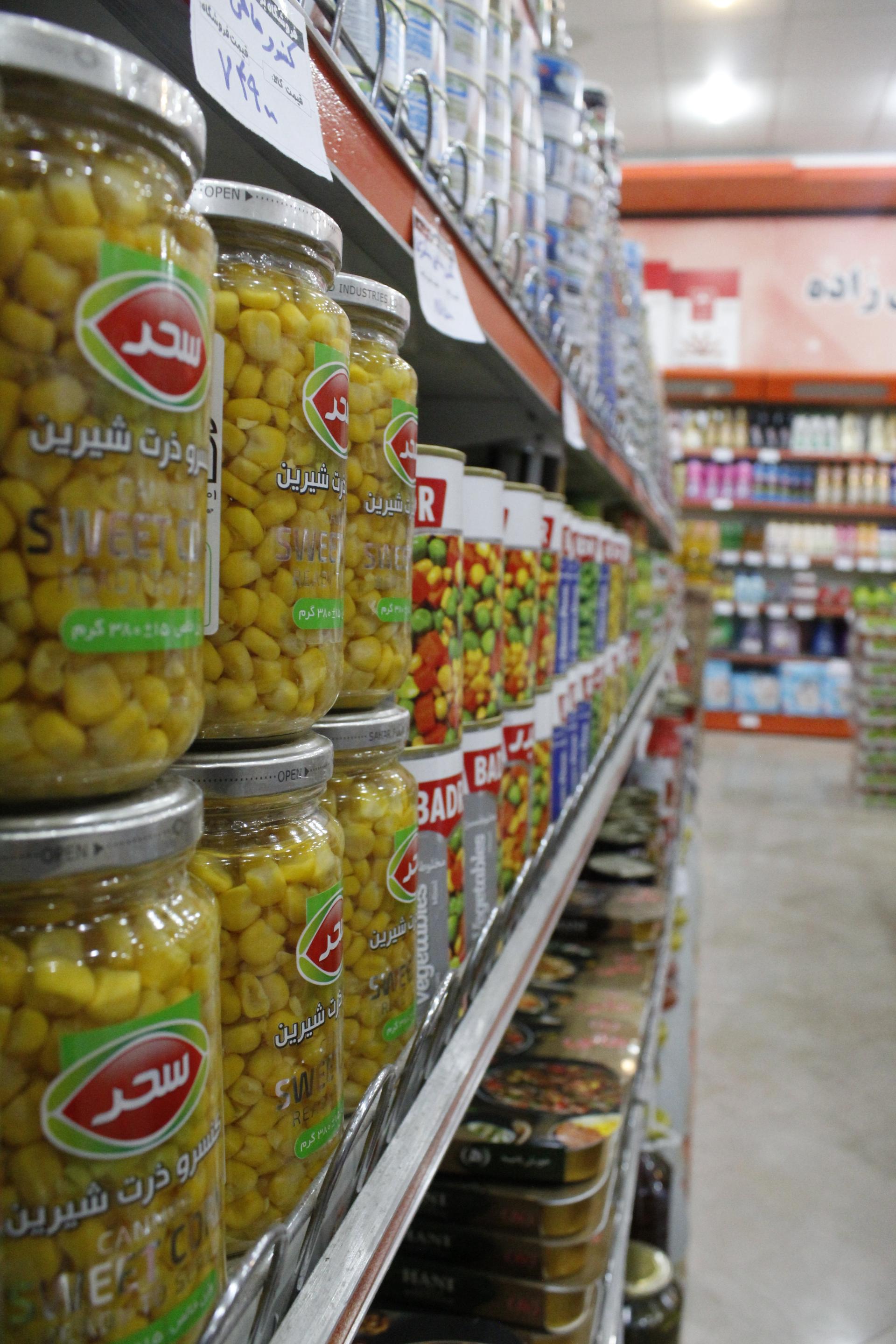 عکس سوپر لبنیات برادران کوشکی زاده