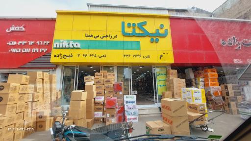 کفش نیکتا مقدم