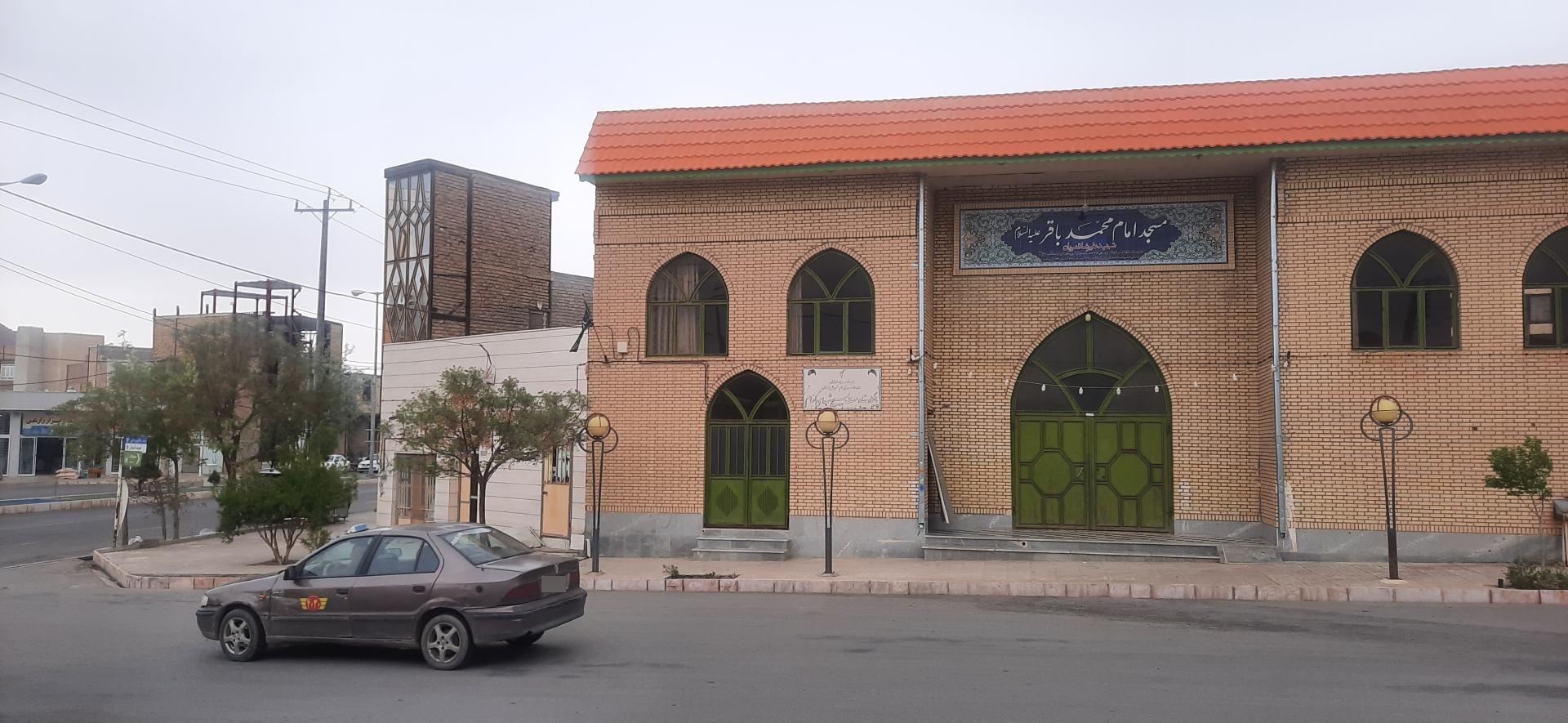 عکس مسجد امام محمد باقر (ع)