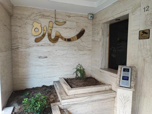 عکس مجتمع مسکونی ستاره