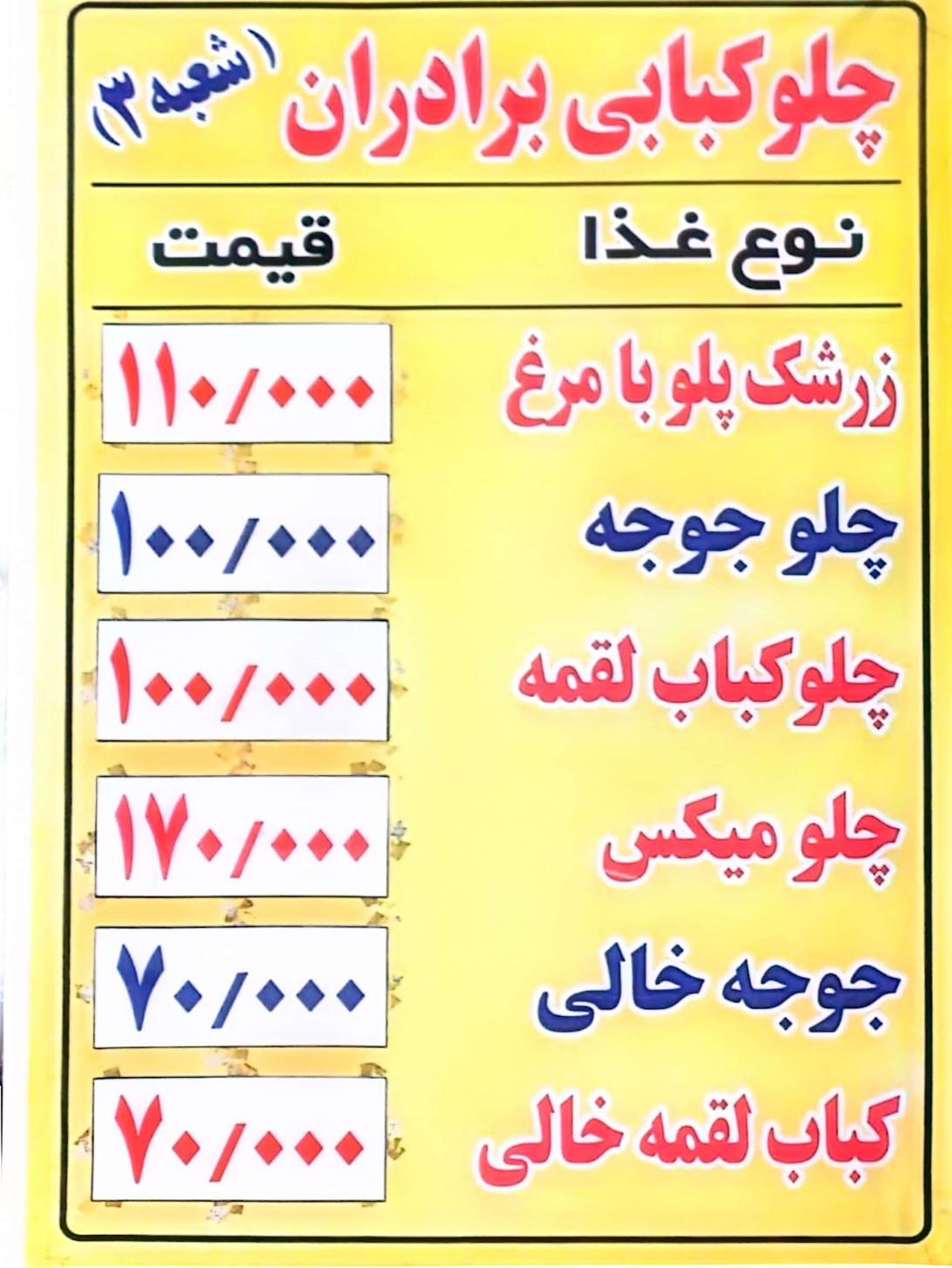 عکس تهیه غذا برادران 