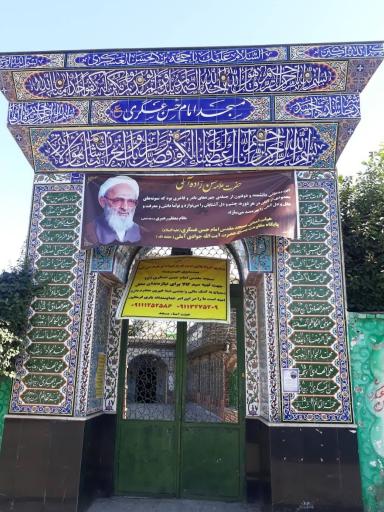 عکس مسجد امام حسن عسکری