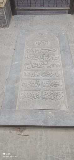 عکس آرامگاه عماد الکتاب قزوینی