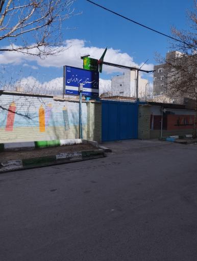 عکس دبیرستان دخترانه سرافرازان