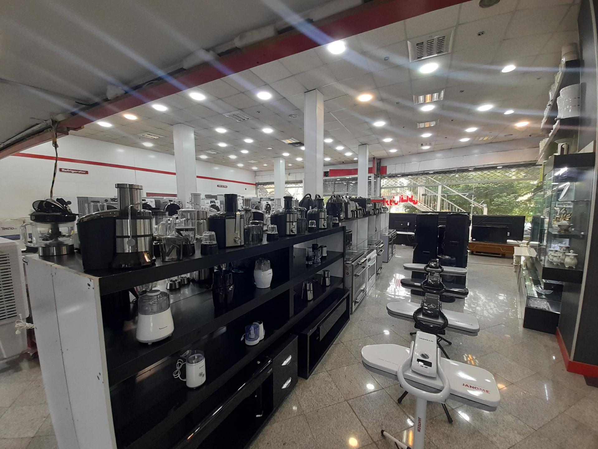 عکس لوازم خانگی افشار 