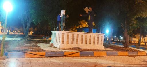 عکس بوستان معلم