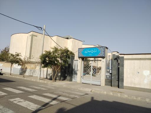 هنرستان پسرانه هنرهای زیبا