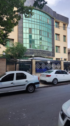 عکس زائرسرای دانشگاه علوم پزشکی شیراز