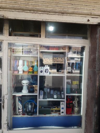 عکس موبایل امیررضا